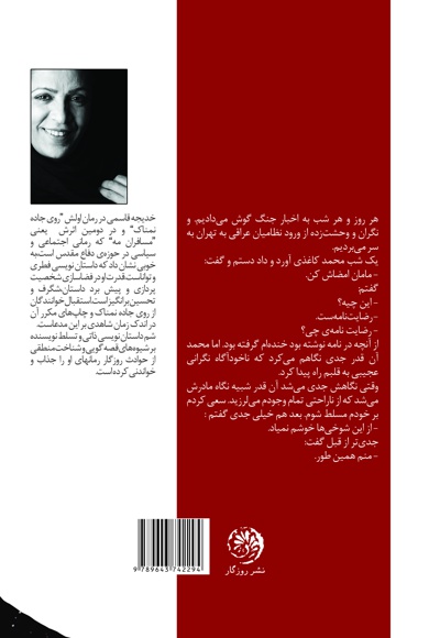 هیچ هیچ شدن